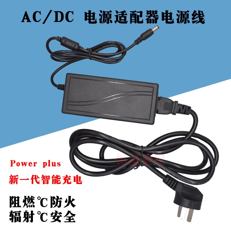 深圳瑞研RY-F600P F400H光纤光缆熔接融纤机充电器电源适配器