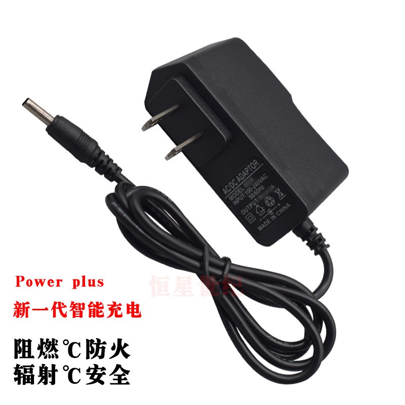 5V2A电源线WEBOX泰捷we30pro网络机顶盒电视盒子适配器 DC3.5小头