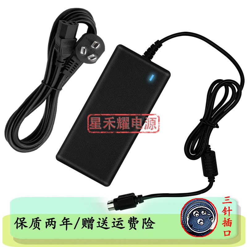 适用 格志TG890针式打印机电源适配器24V充电器30V1.7A三针数据线