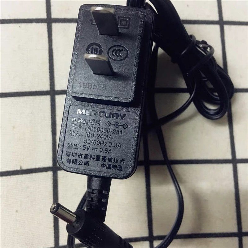 MERCURY水星M050060-2A1无线路由器电源适配器5V0.6A 600ma电源线