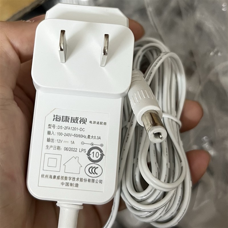 海康摄像头电源DS-2FA1201-DC 12V1A 圆孔电源适配器监控安防专用