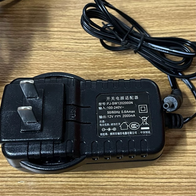 通用福佳FJ-SW1202000N电源12V2000mA接口3.5*1.35平板电脑充