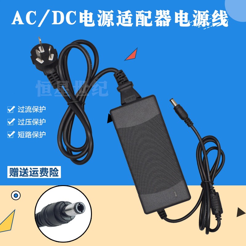 适用声优Q9 S1 Q5 Q7 S2 S3手提音响19V4A电源适配器充电器电源线