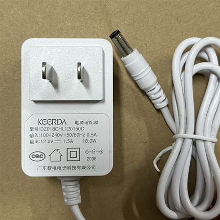 silkn丝可FaceTite2.0三源射频美容仪导入仪器充电器电源适配器线