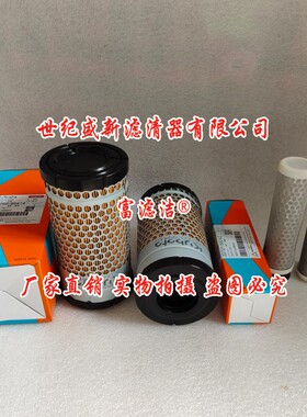 6C060-99410空气滤芯适配久保田雅马哈J310 EDL13000发电机插秧机
