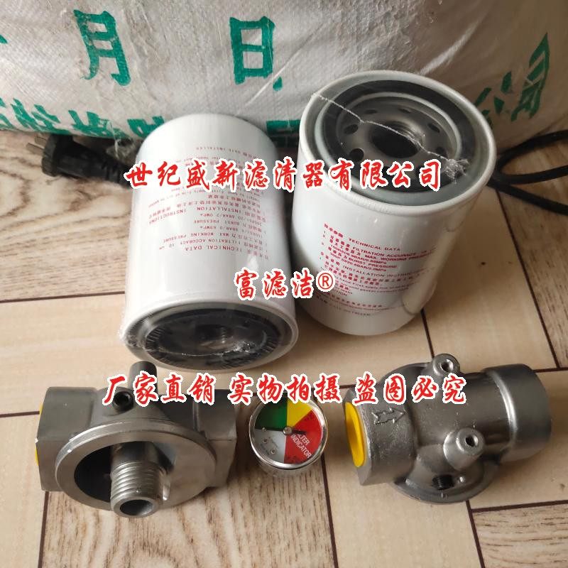 SPX-06/08*10 黎明液压油滤芯 LH 旋转式管路过滤器 SPX-06/08X10