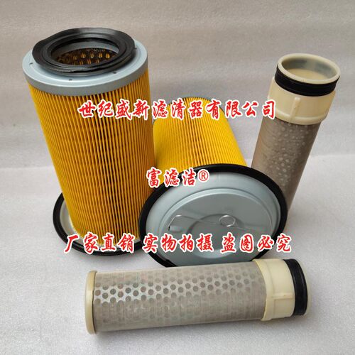 凯斯55空气滤芯 凯斯CX58加藤HD307 308挖掘机滤清器 神钢SK40/55