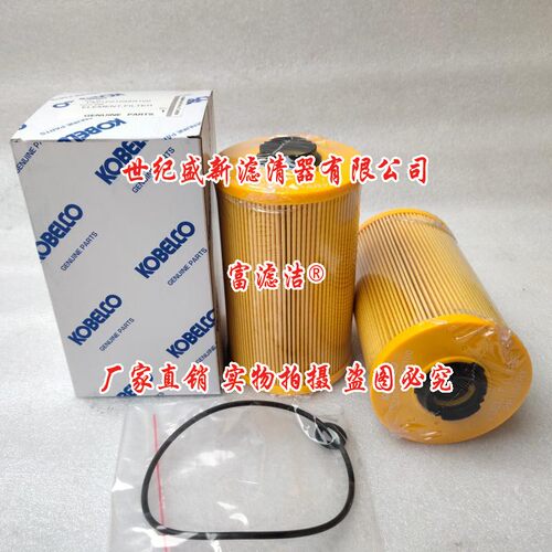 适配神钢SK200-8 210 230 240 250 260 330 350超8挖掘机柴油滤芯