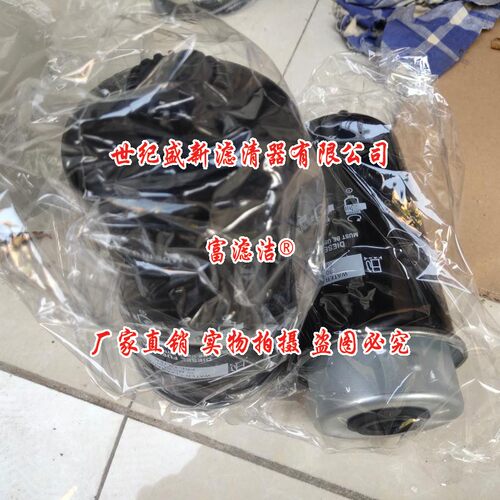 富滤洁RE541925柴油滤芯 适配迪尔1204/1404/1654 6B拖拉机燃油格