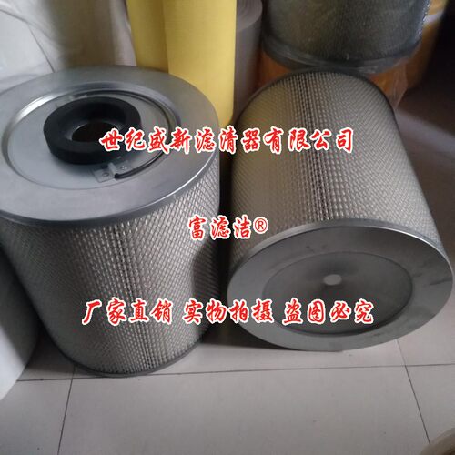 柯达印刷机滤芯252-11119-A过滤筒制版机kodakCTP吸尘器UDRC滤器