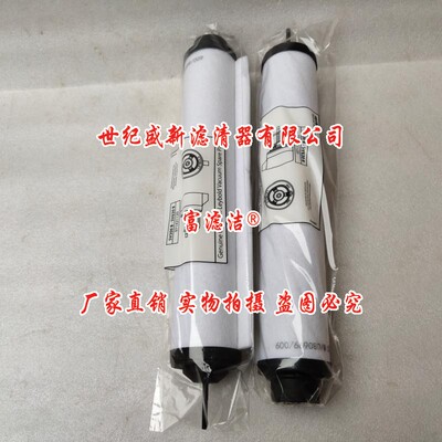 971431120油雾分离器滤芯 适配LEYBOLD莱宝真空泵971431121过滤器