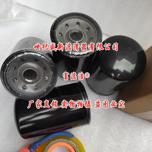 神钢130机油滤芯 SK130/140-8挖掘机VA32G4001100 P550086滤清器