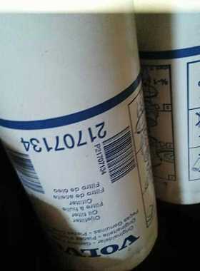 21707134机油滤芯 适配沃尔沃柴油发电机组机油过滤器 富豪发电机