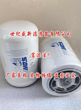 CCA152CV1 CA301ECD1 CA151ECD1索菲玛液压滤芯 液压油管路过滤器