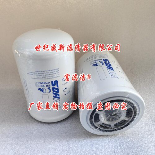CCA152CV1 CA301ECD1 CA151ECD1索菲玛液压滤芯 液压油管路过滤器