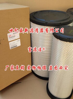 1-14215203-0空气滤芯 适配五十铃三一中联泵车搅拌车K2845滤清器