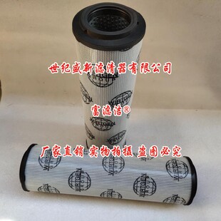 96-2454-1001液压滤芯 适用维特根摊铺机96-2454-1001油格HF35337