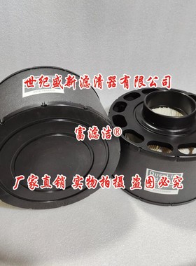 ECC105003空气滤芯 约翰适配迪尔强鹿柴油发电机组AH1140 C105003