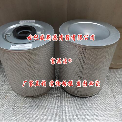 57-8792D-B空气滤芯适配柯达印刷机制版机CTP UDRC微粒过滤器滤网