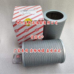 180 250X80 250X100液压滤芯适配黎明ISV系列管路吸油过滤器1X