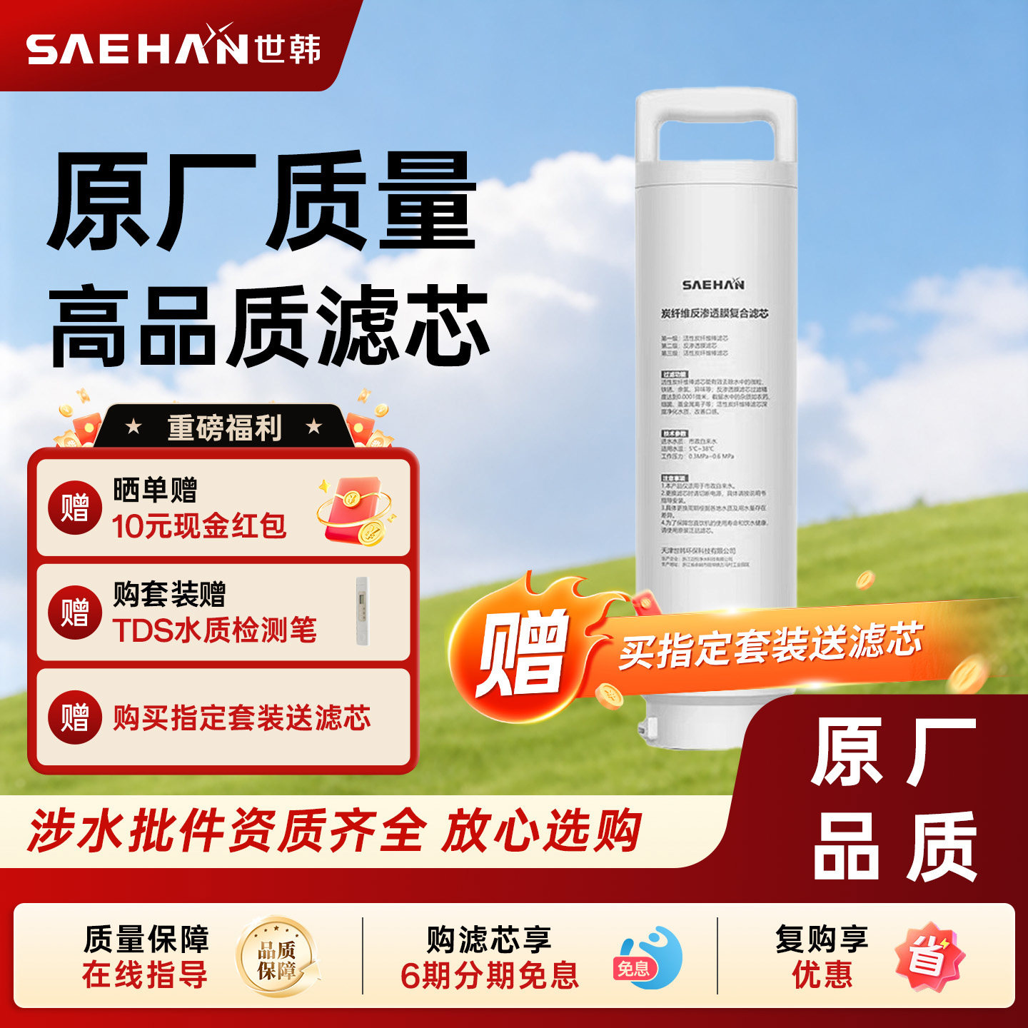 适配勃朗惠而浦净水器滤芯