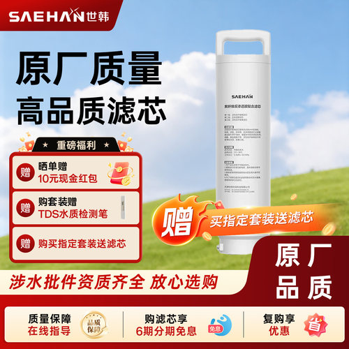 适配勃朗惠而浦净水器滤芯