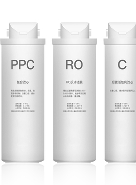 世韩无桶净水器CW-2000U-4S全套PPC复合滤芯400G反渗透RO膜后置炭