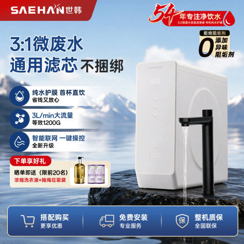 通用滤芯，31微废水，纯水护膜