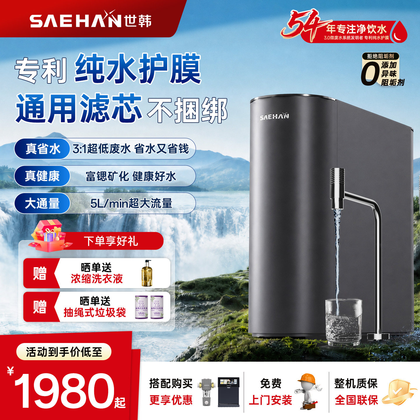 富锶矿化，通用滤芯31微废水图片