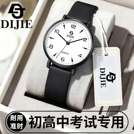 新款静音学生公务员考试专用夜光初高中高颜值小众设计感石英手表