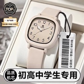 新款 2025高级感设计显白学生党考试专用小众女儿童时尚 轻奢手表