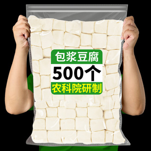 500个石屏包浆豆腐云南爆浆小豆腐建水免泡臭豆腐块贵州特产小吃