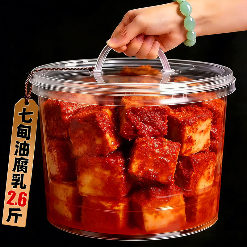 云南特产七甸油腐乳2.6斤大桶传统香辣卤腐微辣毛豆腐下饭菜商用
