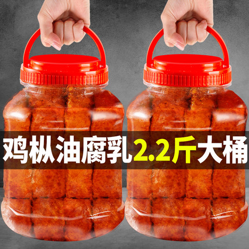 云南特产鸡枞油腐乳红方豆腐乳正宗香麻辣卤腐霉豆腐打蘸水下饭菜