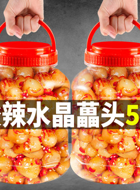 云南特产水晶藠头下饭菜新鲜腌制酸甜荞头泡菜蒜头农家茭头咸腌菜