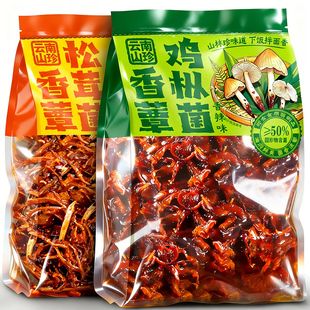云南油鸡枞菌牛肝菌松茸1100g大袋商用山珍菌炒饭拌面菌菇酱批发