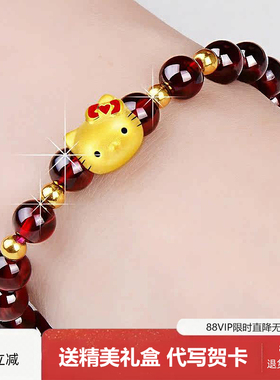 黄金KT凯蒂猫手链女士天然石榴石串珠粉晶手串猫咪新款送女友礼物
