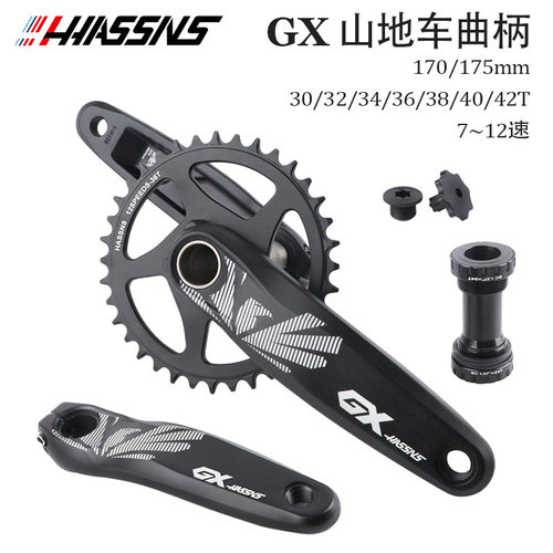 HASSNS GX曲柄山地自行车GXP牙盘兼容8 9 10 11 12速单盘32 34 36