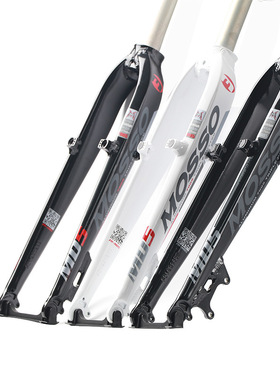 新款MOSSO 超轻硬叉MD3 M3 M5 26 27.5 29寸纯碟V刹山地车前叉A柱