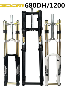 台湾ZOOM前叉 26寸29寸山地车速降AM避震前叉 680DH碟刹桶轴前叉