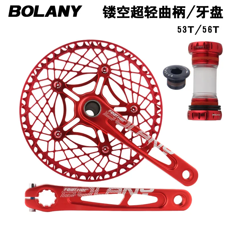 Bolany折叠自行车曲柄牙盘130BCD中空一体铝合金牙盘护盘陶瓷中轴