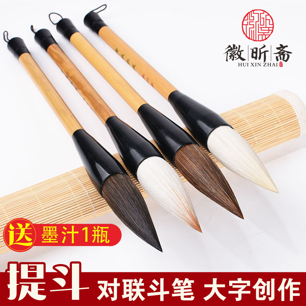 特大号大抓笔价格 特大号大抓笔图片 星期三