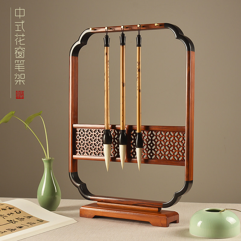 徽昕斋新中式毛笔架笔挂梅花型花窗式毛笔挂架红木铜挂10针实木质