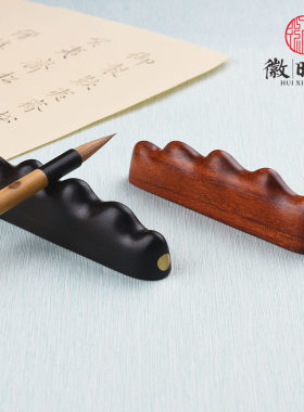徽昕斋红木笔架实木雕刻酸枝木钳铜五指山笔搁紫光檀笔山彷古山型