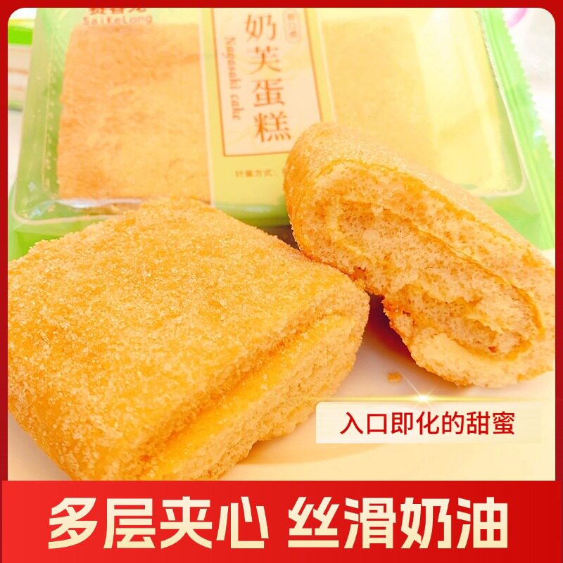 早餐奶芙蛋糕奶油夹心多层糕点代盒子/罐子/杯子蛋糕