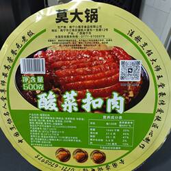 广西香芋扣肉梅菜扣肉陆川土猪五花肉荔浦芋头扣肉特产盒装即食