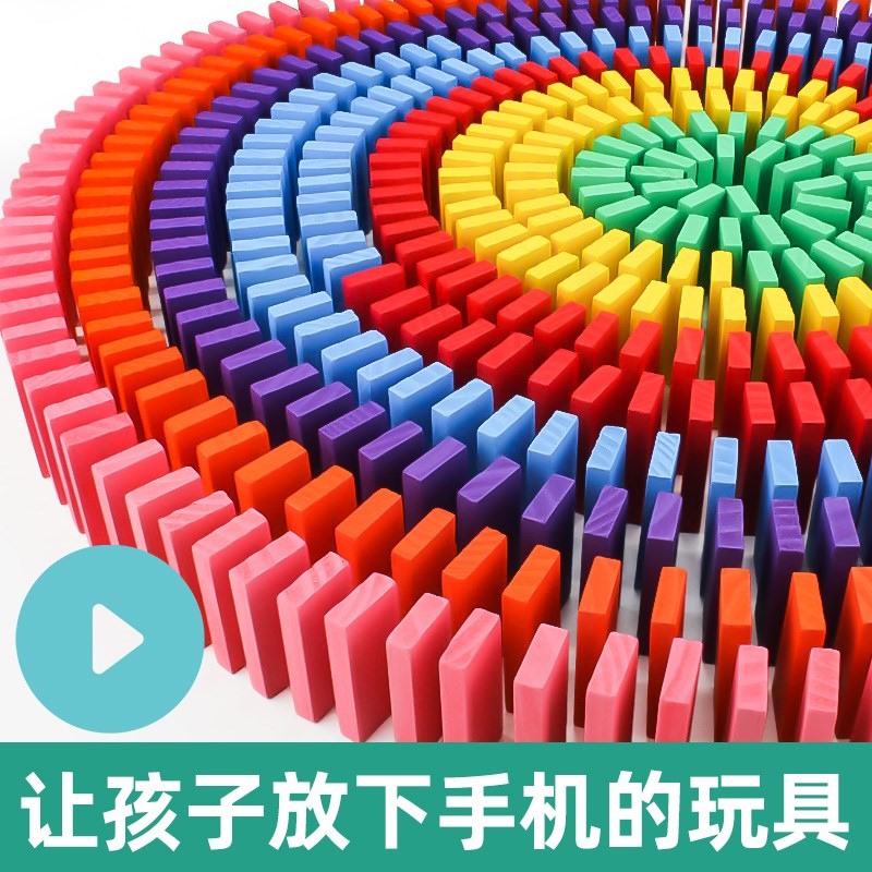 彩色多米诺骨牌自动发牌投放小火车儿童益智玩具抖音网红积木大号