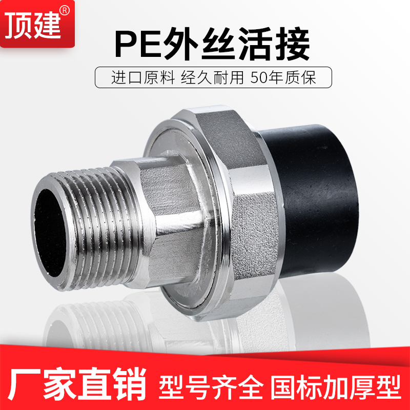 大品牌 值得信赖 一站式采购