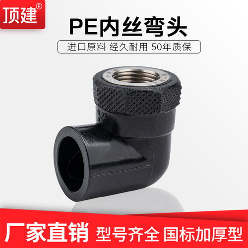 大品牌 值得信赖 一站式采购