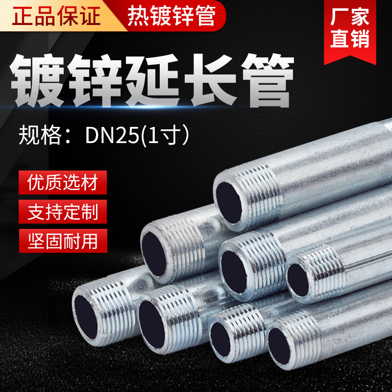 大品牌 值得信赖 一站式采购